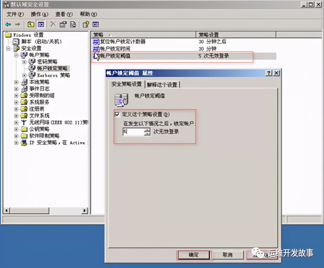 linux绯荤粺鍔犲浐鏂规,鍔犲浐linux绯荤粺
