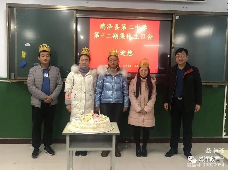 满怀豪情迎接新的一年到来,满怀激情迎接新学期视频