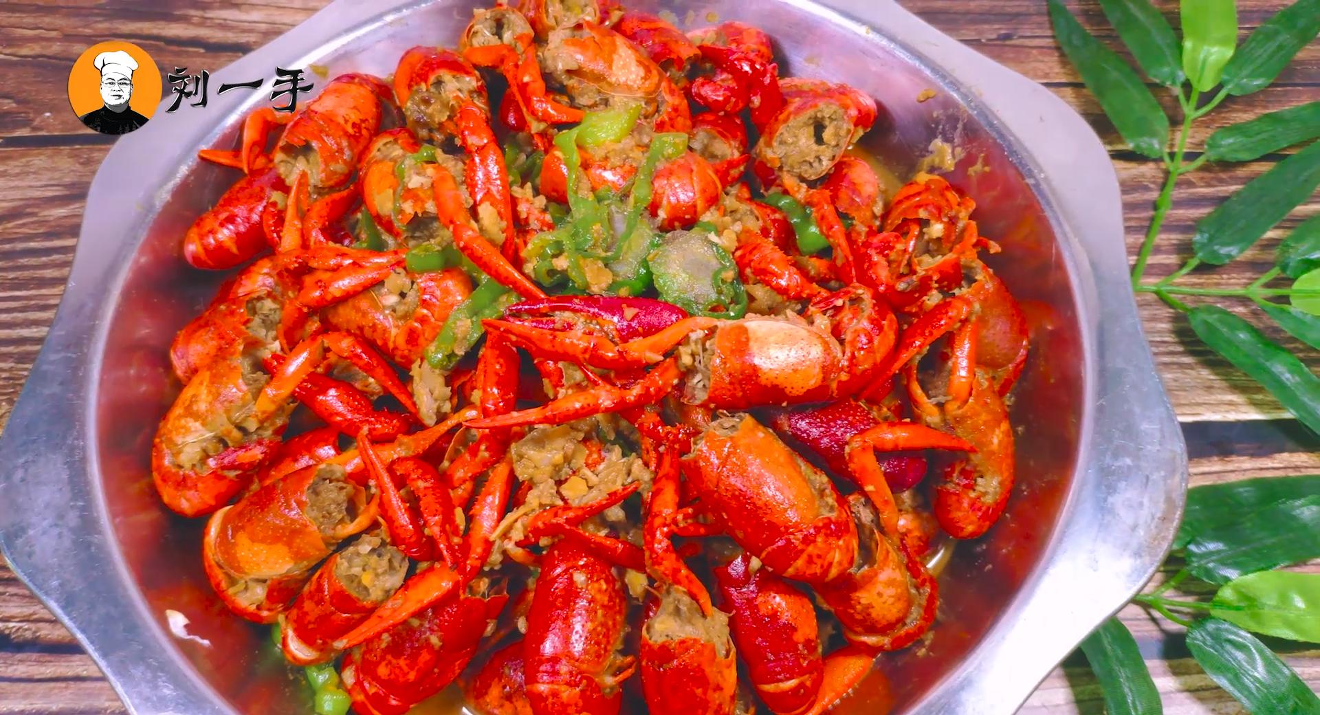 小龙虾做法刘大厨,超级美味的咸蛋黄小龙虾