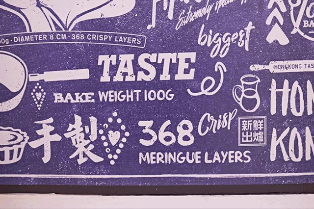 汕头老字号点心饼店,汕头最有名的蛋挞