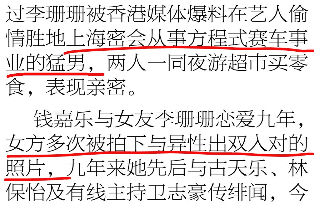 “最辣港姐”竟大变样到不敢相认？个中坎坷直教人一声叹息……