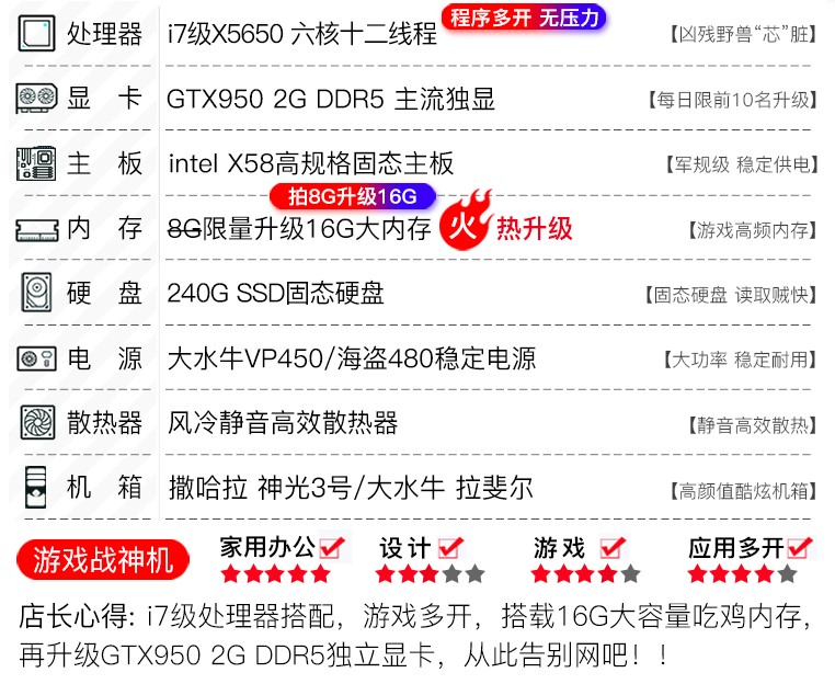 客户安装台式电脑,装好主机后客户要换机箱