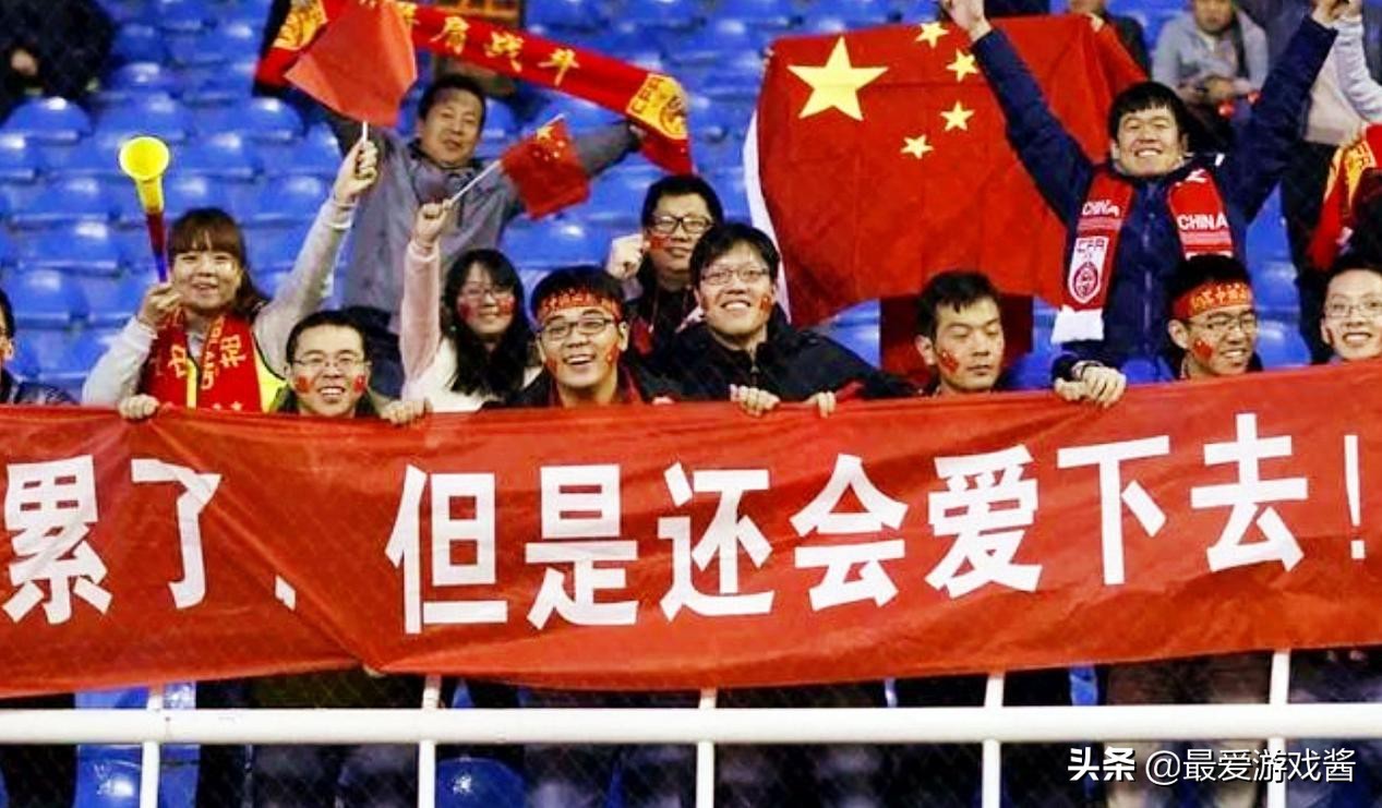 国足咸鱼翻身掀翻欧洲巨无霸，玩家陷入疯狂，助力国足捧起欧洲杯