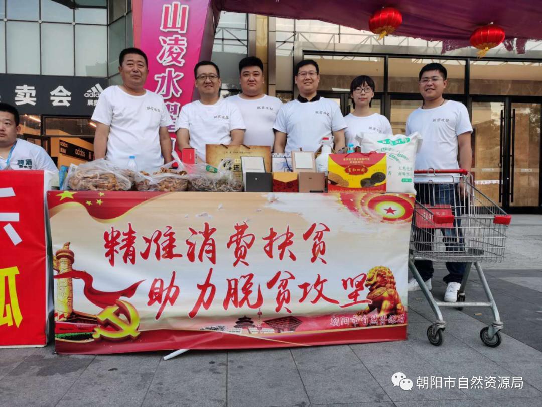 长春市朝阳区自然资源局,辽宁省朝阳市自然资源局在哪