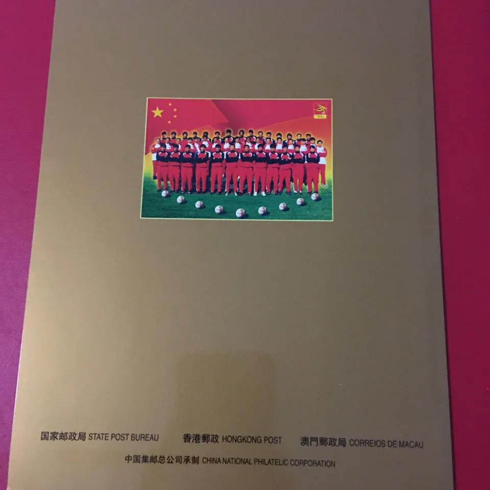 2002世界杯足球赛邮票,2002年世界杯足球赛邮票值多少钱