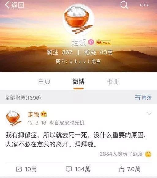 一个抑郁症家属自述：自杀，是最稀松平常的荒诞剧情