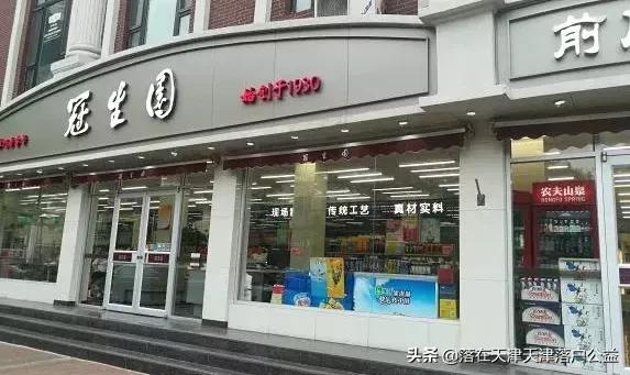 天津中秋月饼推荐 (天津的月饼哪种最好吃)