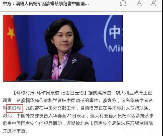 间谍小说作者居然是真间谍,间谍小说作者亲身经历