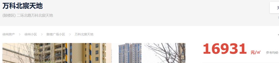 徐州黑马,徐州黑马板块最新消息