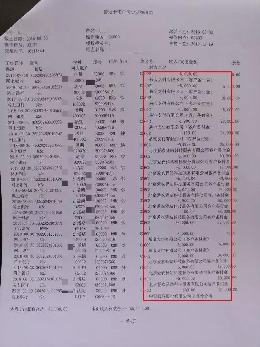 钱被骗怎么才可以追回呢,钱被骗了要怎么办才能追回