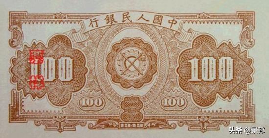 第一套人民币全套价值多少,第一套人民币全套回收