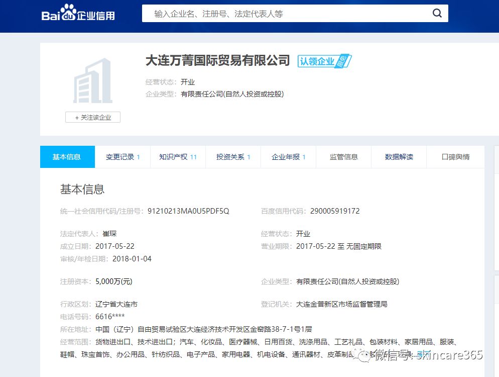 国外品牌企业一览表,怎么查找国外品牌产品的制造商