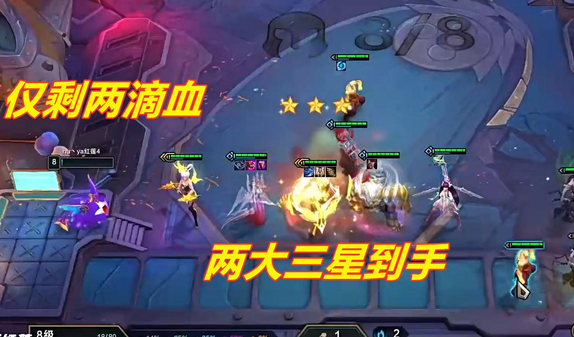 红莲福星翻盘,红莲推荐性格和加点