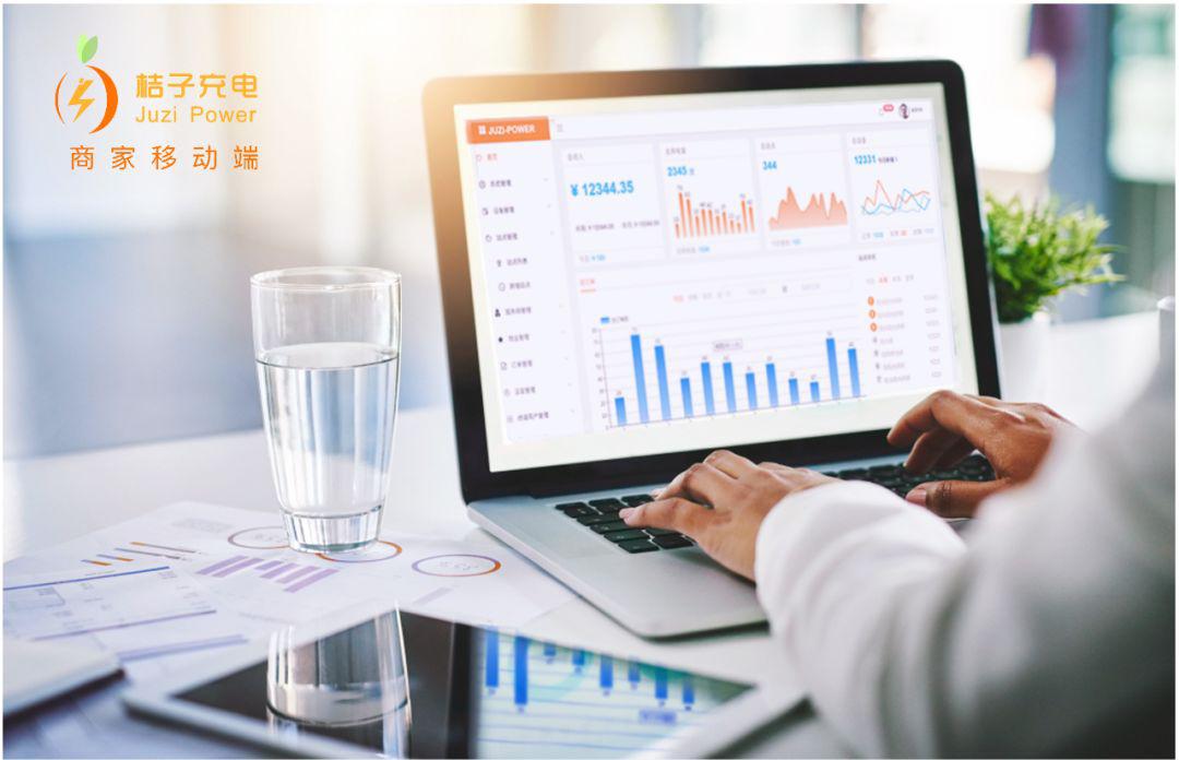 桔子充电桩,加盟充电桩一年能赚多少钱