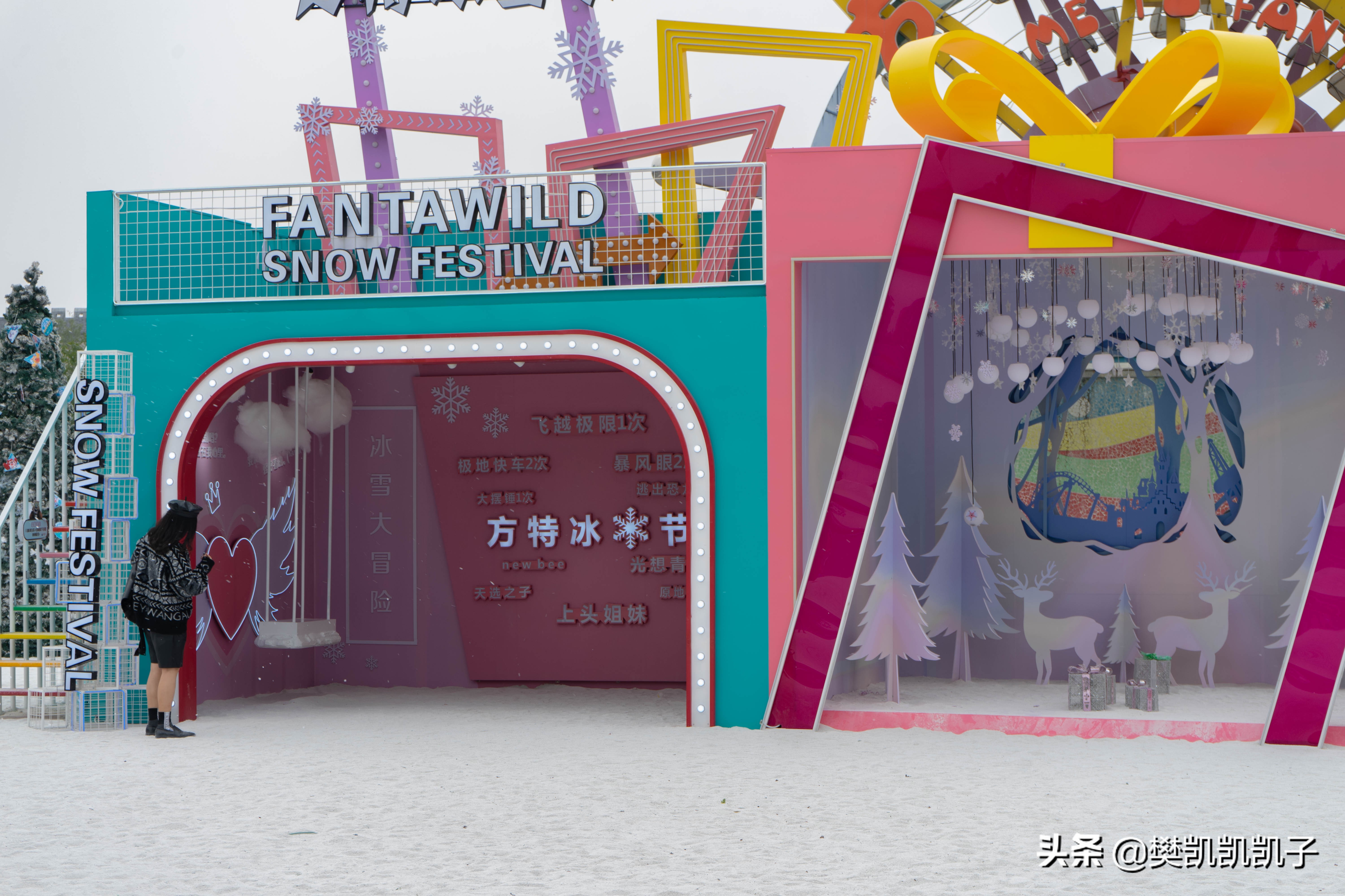 厦门方特冰雪世界人工降雪,厦门方特冰雪节旅游攻略