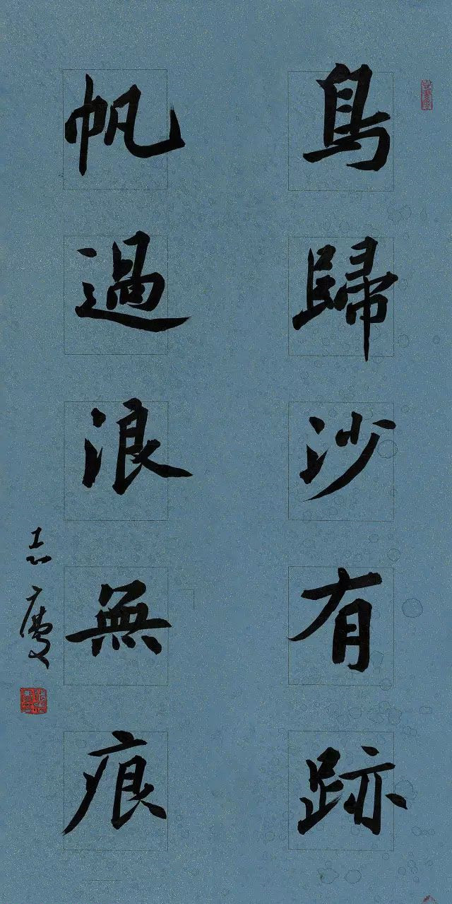 当代名家石齐书法作品,当代六大书法家作品