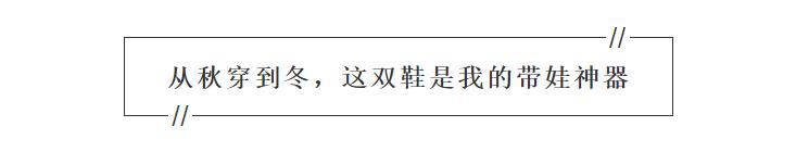 糕妈推荐新年衣服,糕妈推荐的老爹鞋