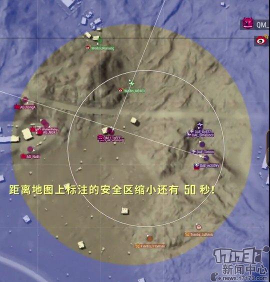 绝地求生2018rng夺冠,绝地求生rng最后一局