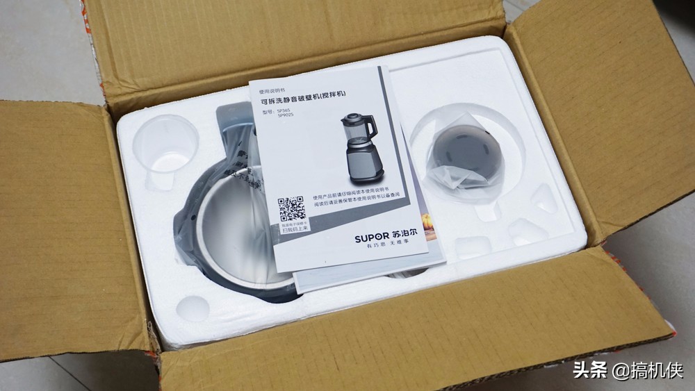 热爱生活就选苏泊尔可拆洗破壁机,苏泊尔破壁机909s拆洗