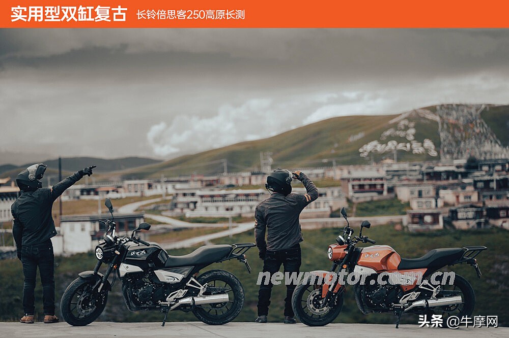 长铃倍思客250售价,长铃倍思客250声浪