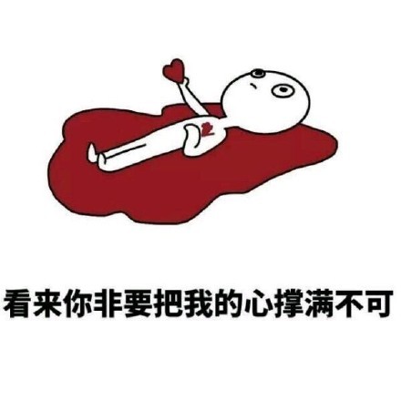 怎么幽默的夸对象胖,假如你对象跟你说胖了