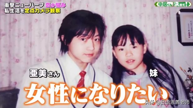 日本男子花200万整容将自己变成狗,日本男子花费200万整容变成狗