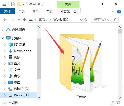 解决win10c盘爆满方法,win10系统c盘占用50多g怎么瘦身