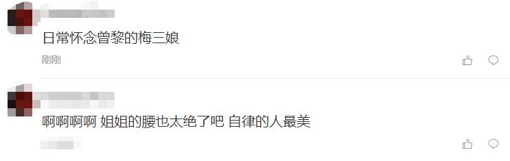 44岁曾黎穿超短衣太性感，罕露美背玉肌，与体型肥大男子亲密喂食