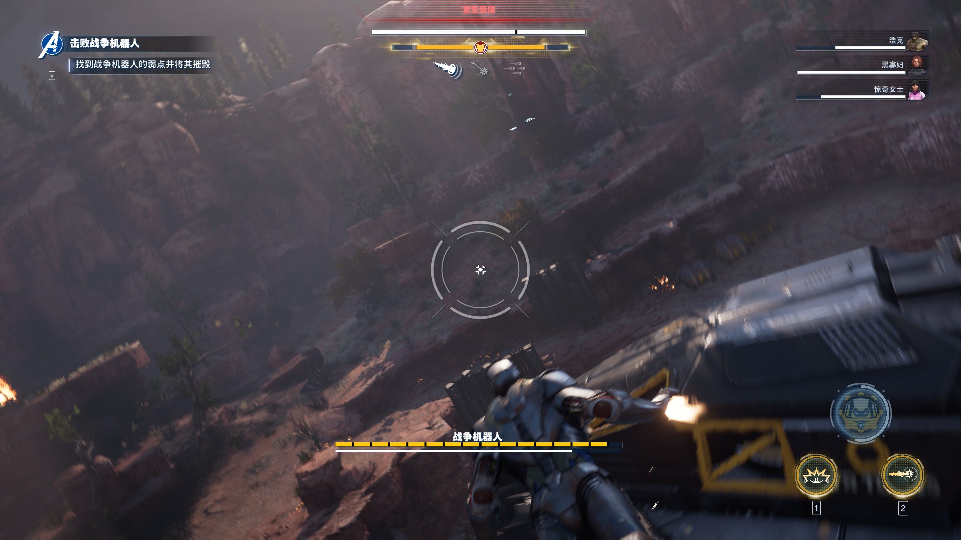 漫威复仇者游戏大结局,漫威复仇者终极版游戏