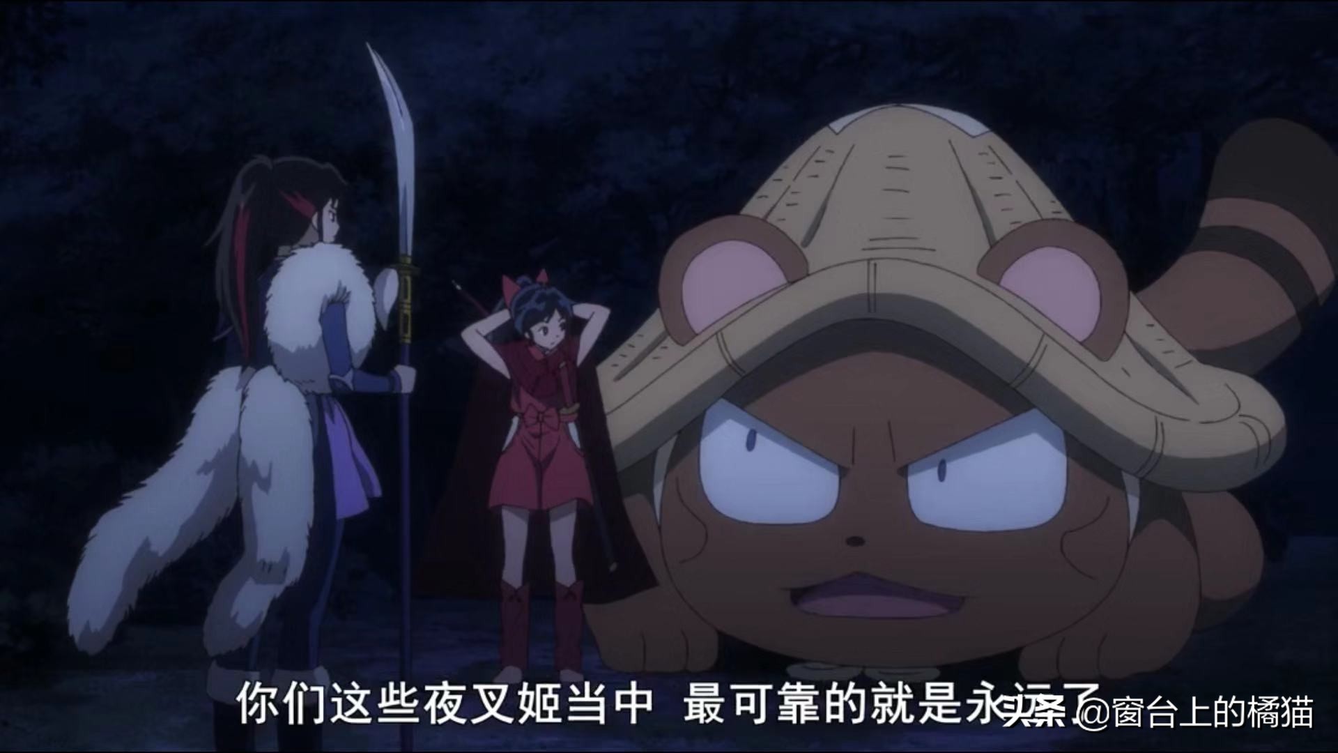 麒麟丸半妖的夜叉姬,麒麟丸完结