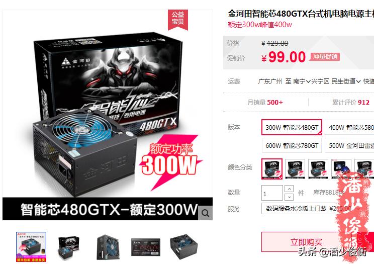 淘宝上1000的主机能玩吗,淘宝1600多块的主机