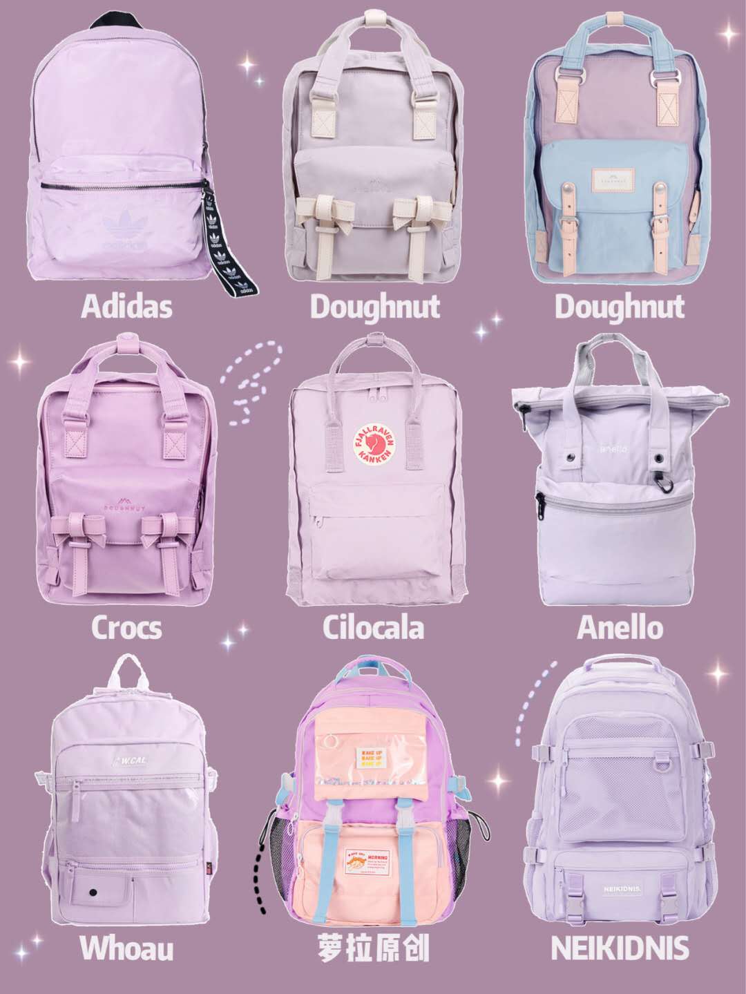 今年最火双肩包，个个都是小娇俏