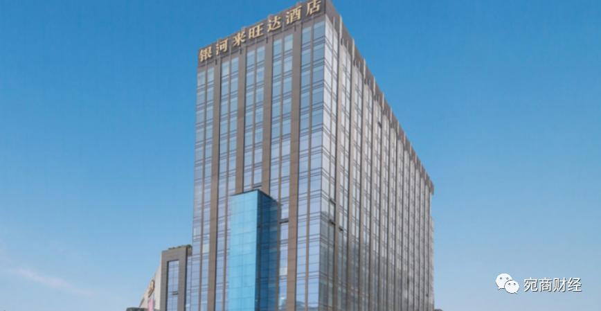 保利资产领导一行走访郑东银河来旺达酒店