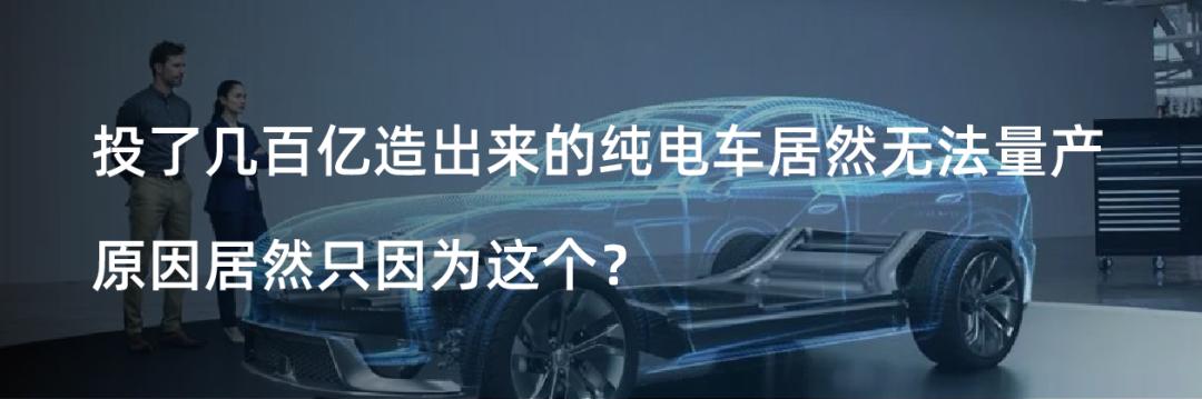 许家印五句话总结恒大造车梦,许家印谈恒大转型汽车布局