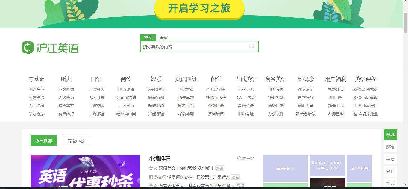 英语四六级过不过都会有成绩单吗,大学英语四六级考不过算挂科吗