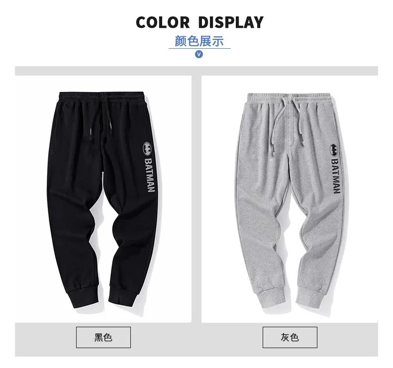 dc的裤子,dc成人卫裤