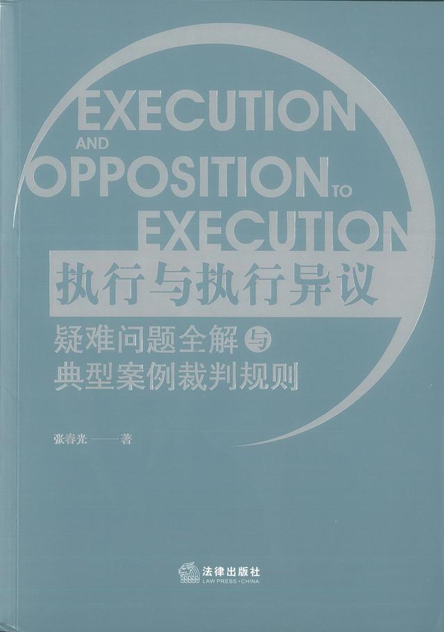 房屋代持协议人承担法律风险,代持房产怎么规避执行