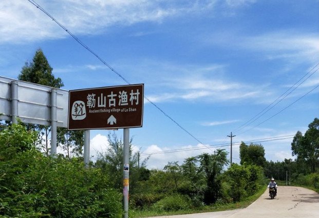 海滩怪石古渔村，名气不及三亚，但现在却越来越多东北人在此定居