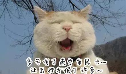 想坐地铁市民卡却没余额？小卡君这个方法拯救你