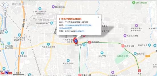 广东省定点康复机构资金结算办法,医疗康复中心补贴