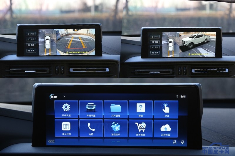 长安凯程f70试驾最新款,长安凯程f70底盘解析