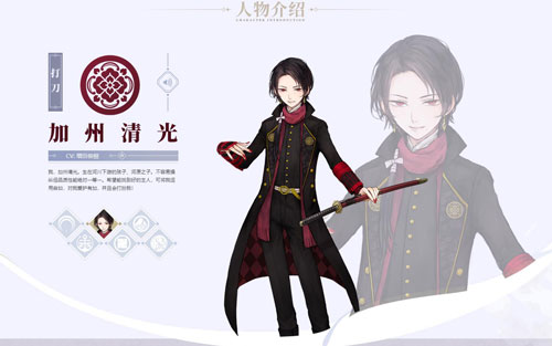 刀剑乱舞online安卓版,刀剑乱舞online攻略