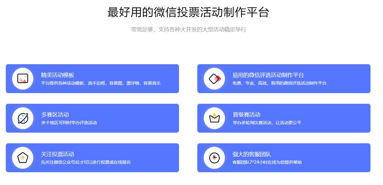 微信公众号被永久封禁后如何申诉,微信公众号投票被封禁