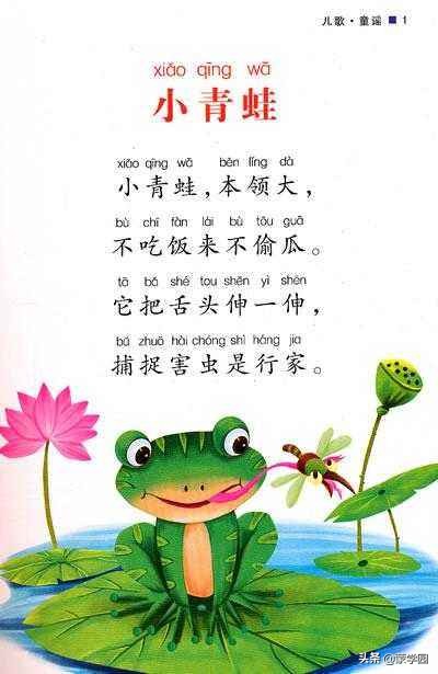 给婴儿唱的童谣有哪些好听 (宝妈带娃唱英语童谣)