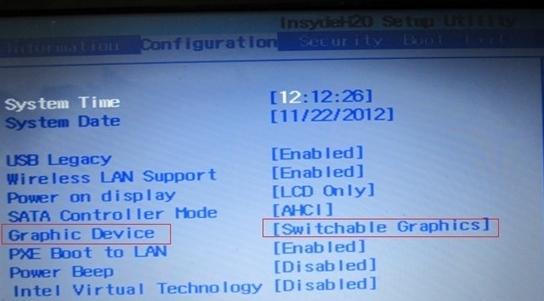 32位系统内存低怎么办,32位系统物理内存过高怎么办