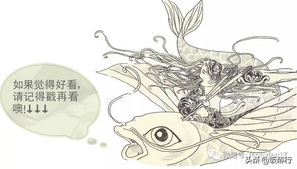 米其林三星新荣记上海,新荣记米其林三星店