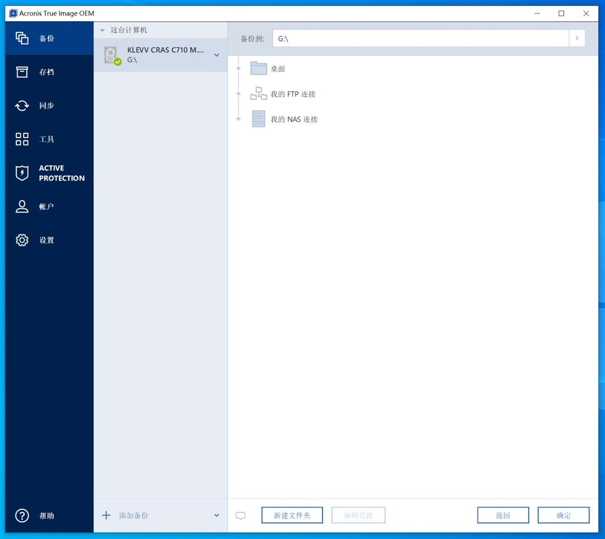 科赋crasddr416g,科赋m.2固态硬盘测评