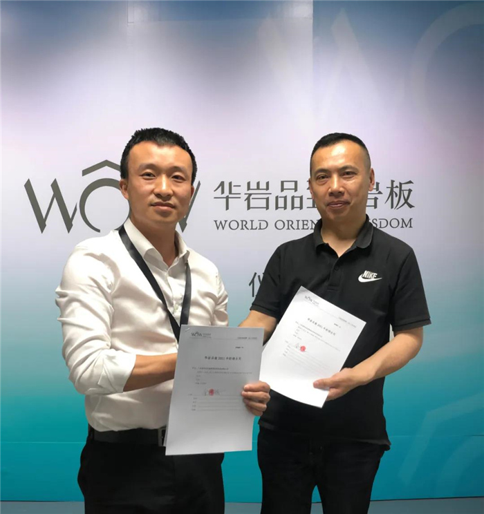 最具建筑感总部展厅亮相！华岩品致打造“百店百面”赋能“牛商”