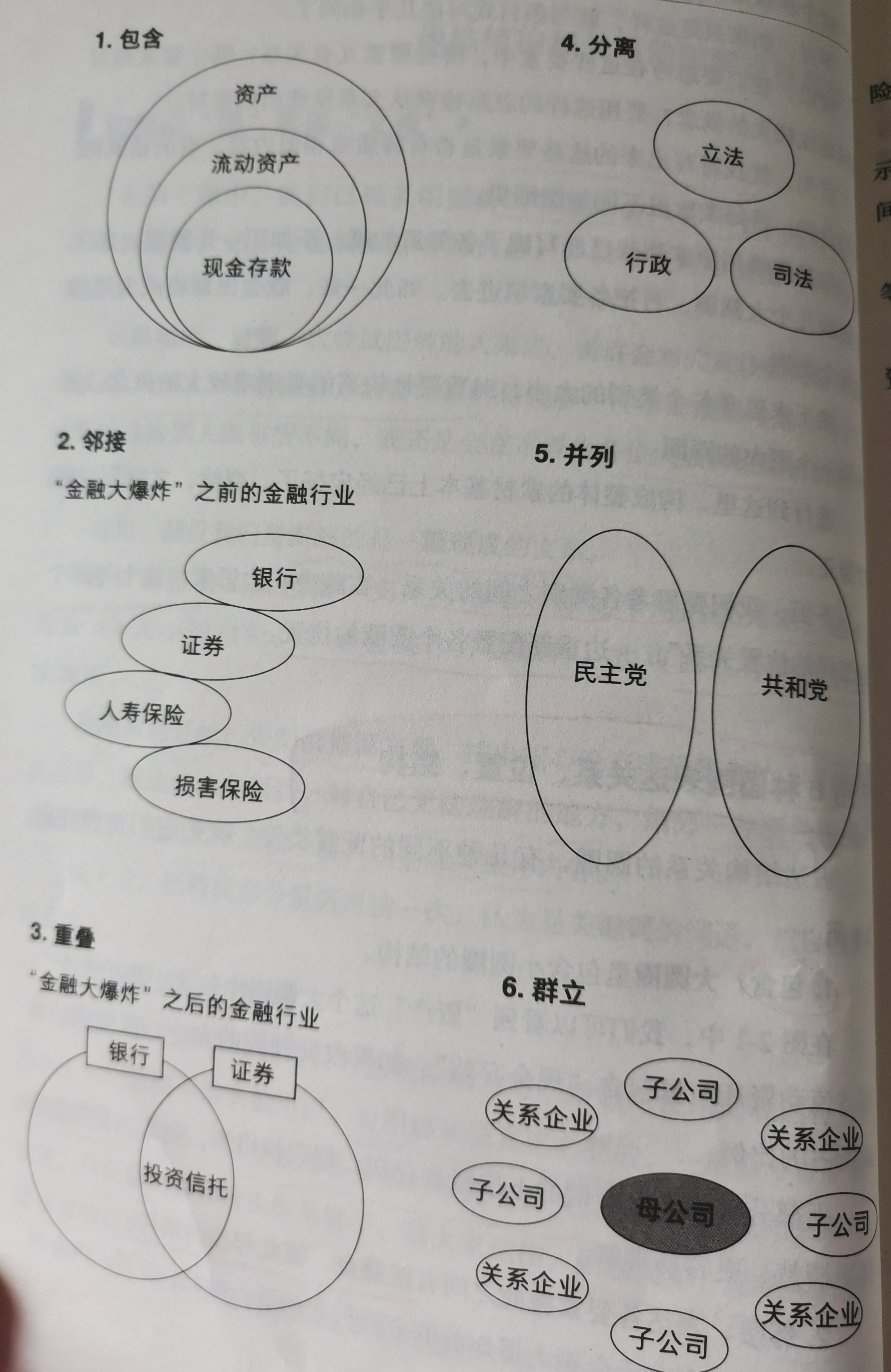 自我提升的智慧,自我提升能力包括哪些方面