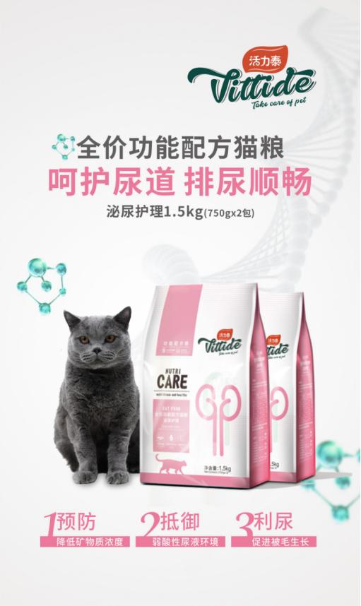 雷米高活力泰猫粮是安全粮吗,雷米高活力泰猫粮